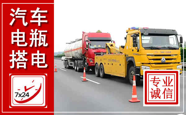那坡吊车,汽车救援吊车电话