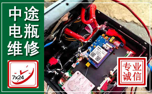 那坡汽车换电瓶,附近电瓶维修救援电话