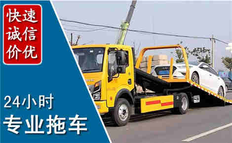 那坡拖车救援场景与案例