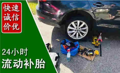 那坡流动补胎场景与案例