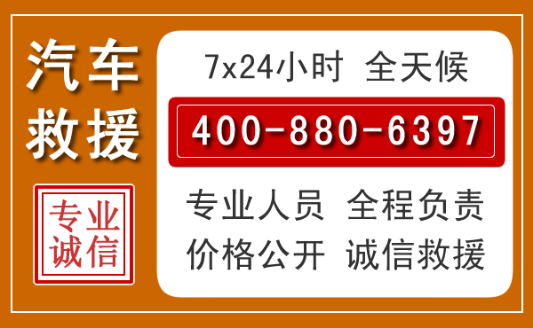 那坡夏季多雨季节，新能源汽车救援的五大注意事项