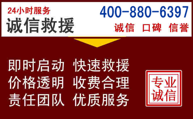 那坡汽车救援 那坡汽车救援