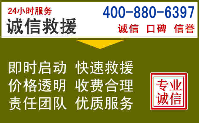 那坡汽车救援电话 那坡汽车救援电话