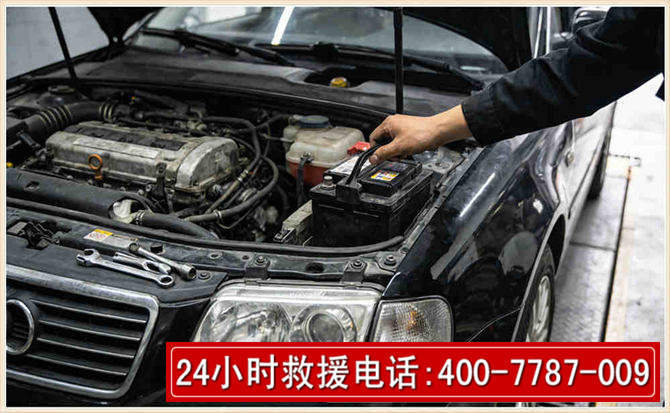 那坡汽车搭电