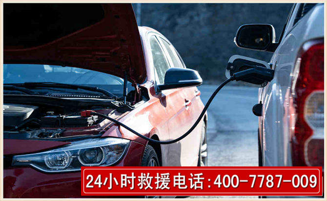 那坡汽车电瓶搭电救援电话