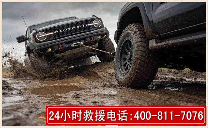 那坡长春汽车道路救援公司2026年7月备战台风巴威全面落实救援前置准备工作
